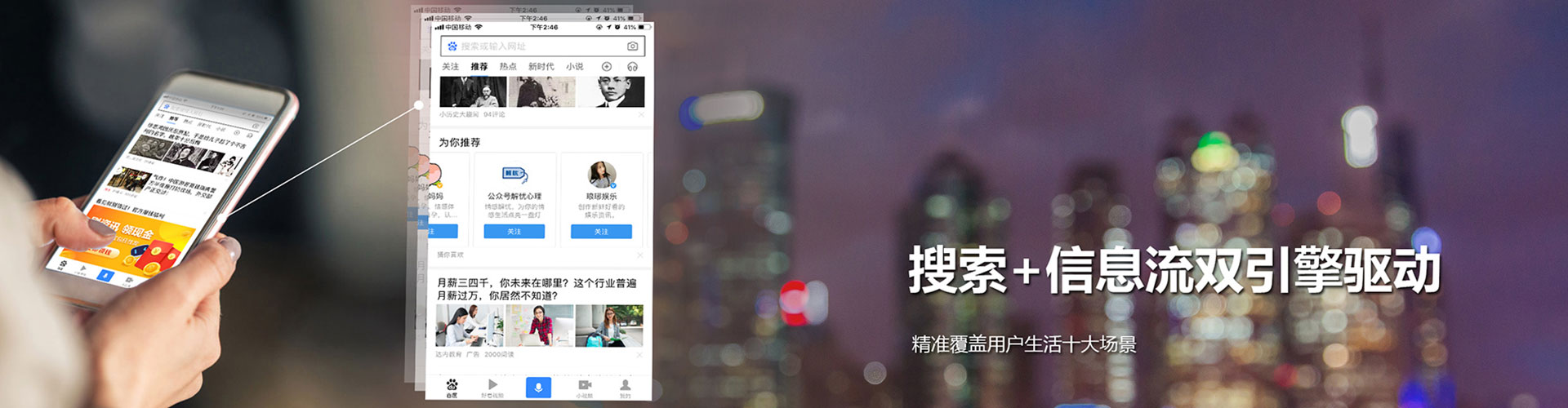镇宁布信息流投放